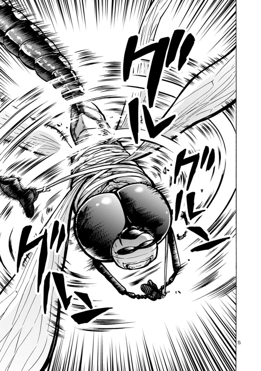 Giant Insect Archipelago Chapter 23.2 page 5 - 