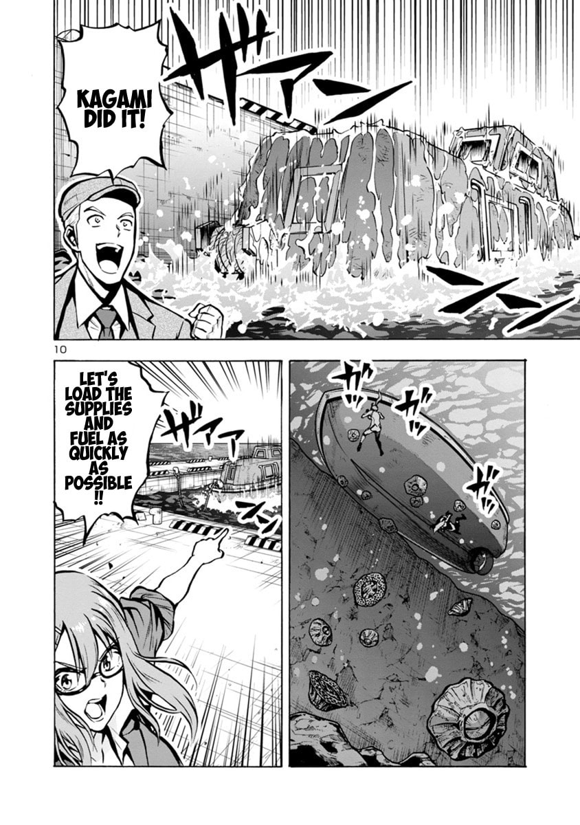 Giant Insect Archipelago Chapter 23.2 page 10 - 