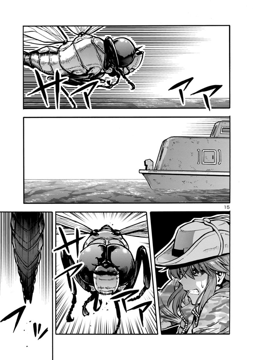 Giant Insect Archipelago Chapter 24.1 page 15 - 