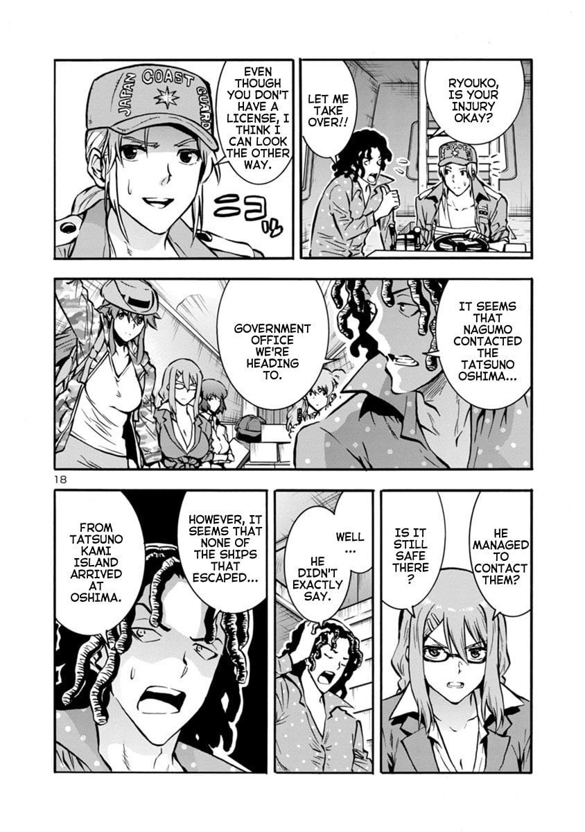 Giant Insect Archipelago Chapter 24.1 page 16 - 