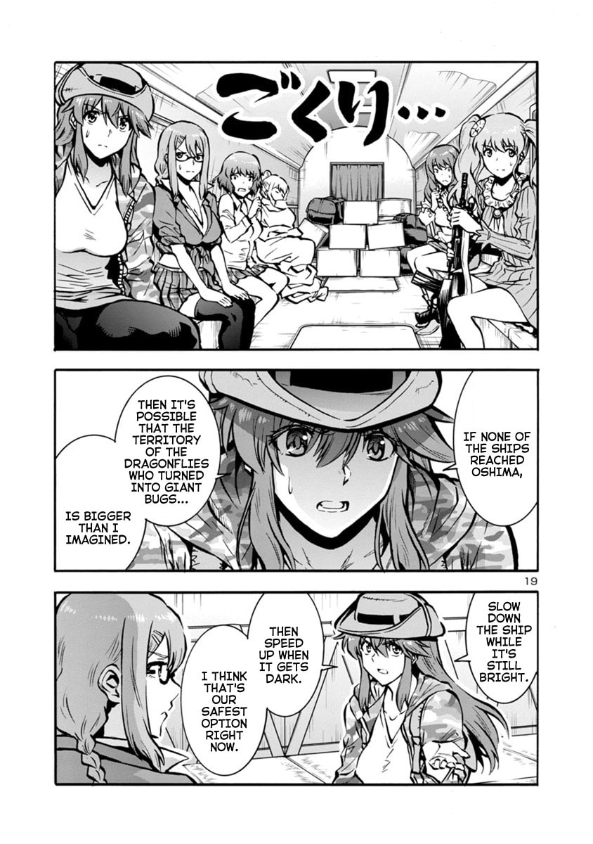 Giant Insect Archipelago Chapter 24.1 page 17 - 