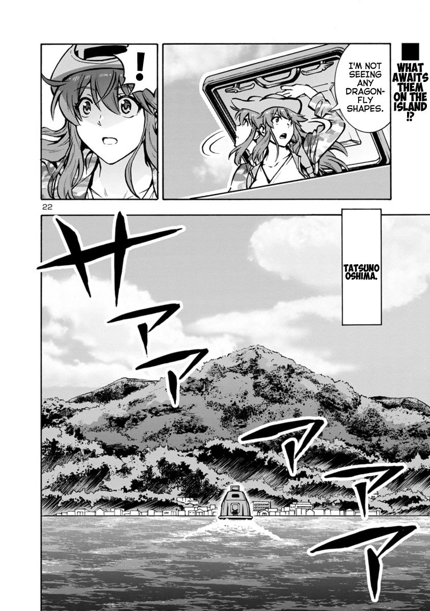 Giant Insect Archipelago Chapter 24.1 page 20 - 