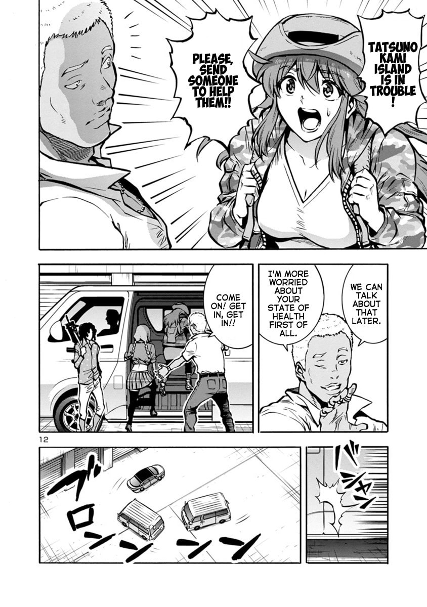 Giant Insect Archipelago Chapter 24.2 page 12 - 