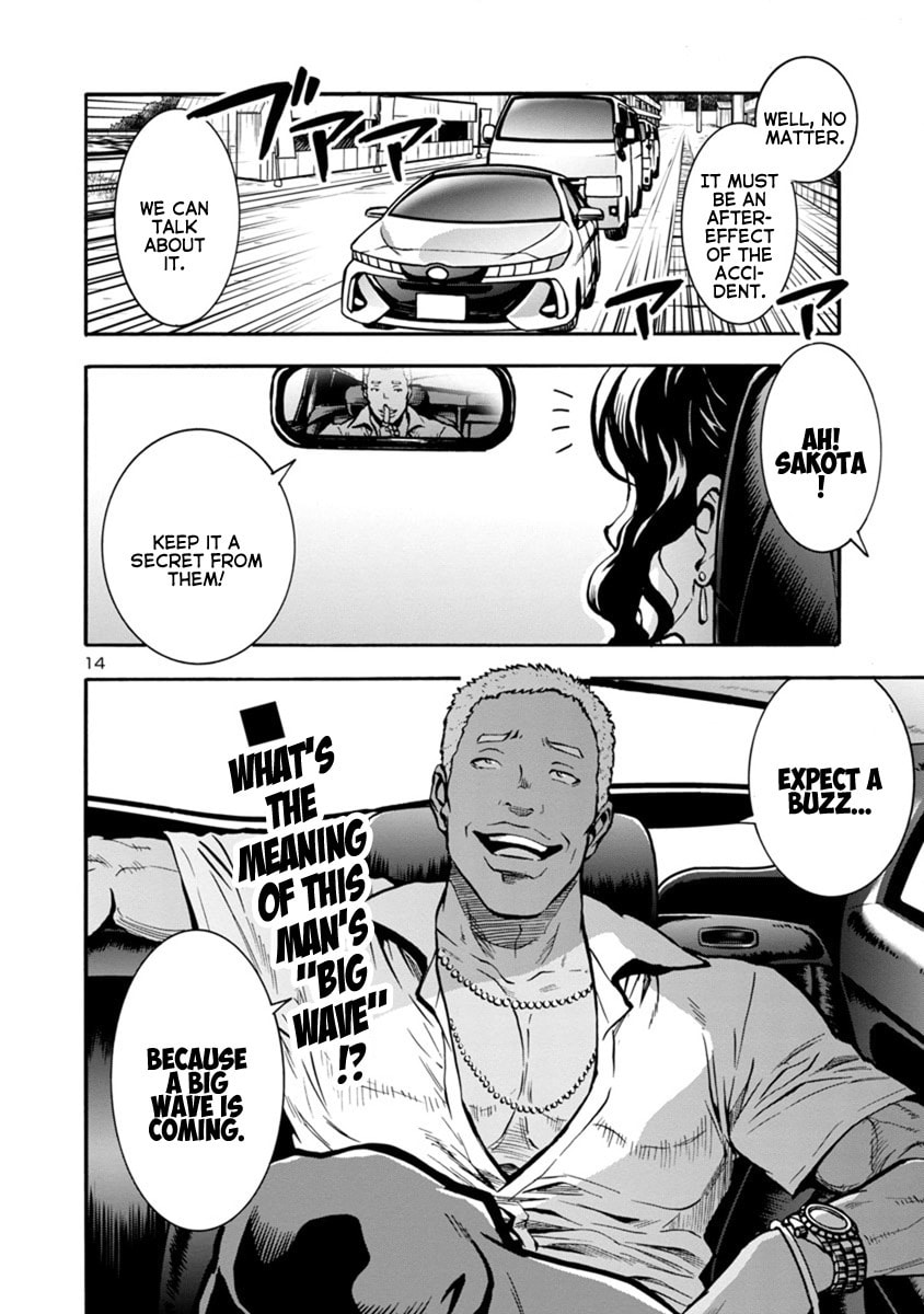 Giant Insect Archipelago Chapter 24.2 page 14 - 