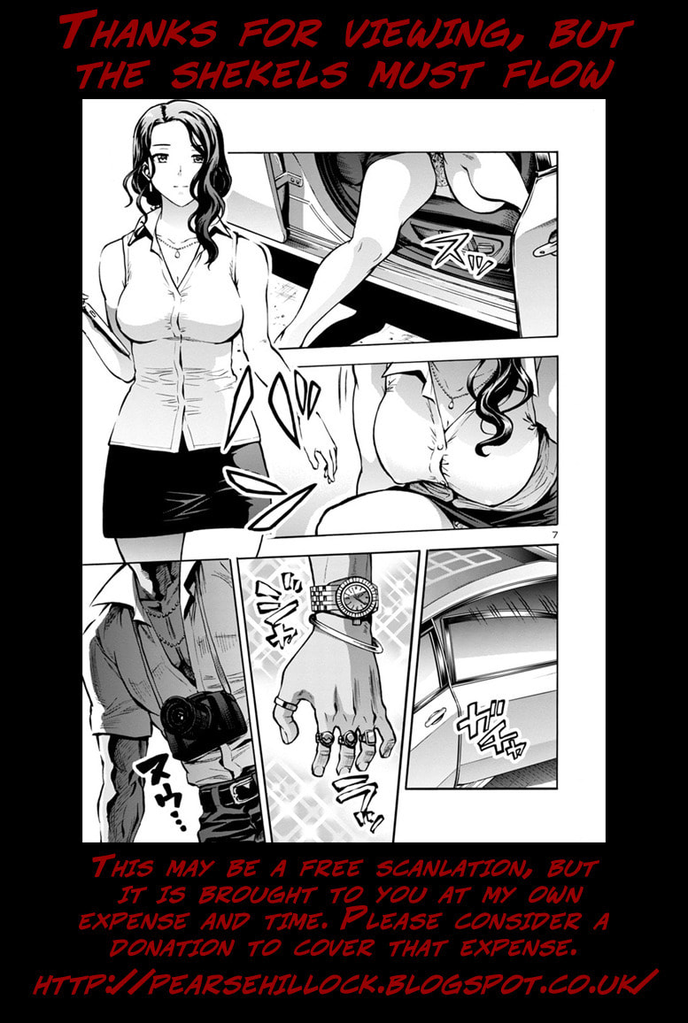 Giant Insect Archipelago Chapter 24.2 page 19 - 