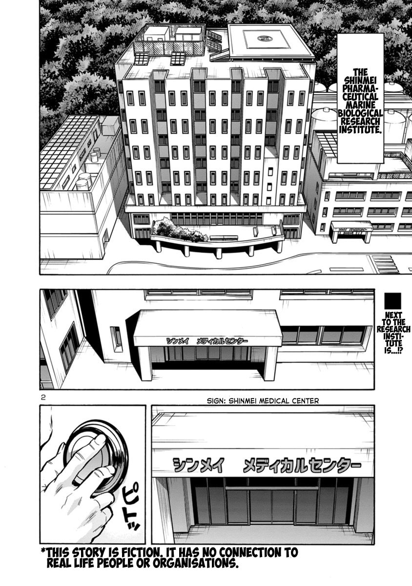 Giant Insect Archipelago Chapter 25.1 page 2 - 
