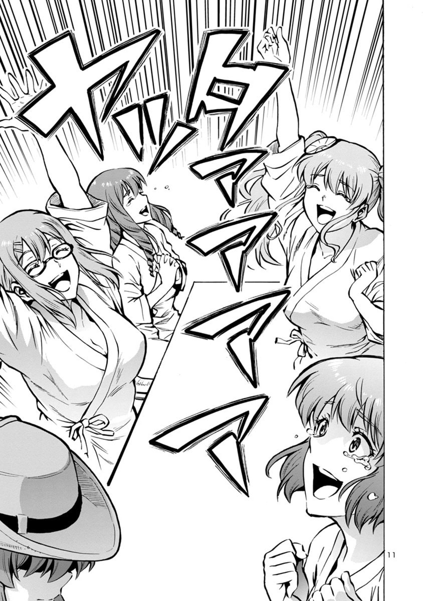Giant Insect Archipelago Chapter 25.1 page 11 - 