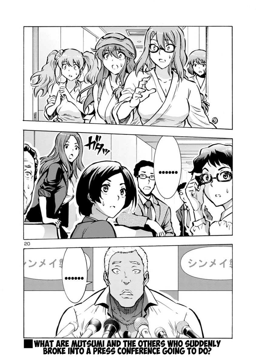 Giant Insect Archipelago Chapter 25.1 page 19 - 