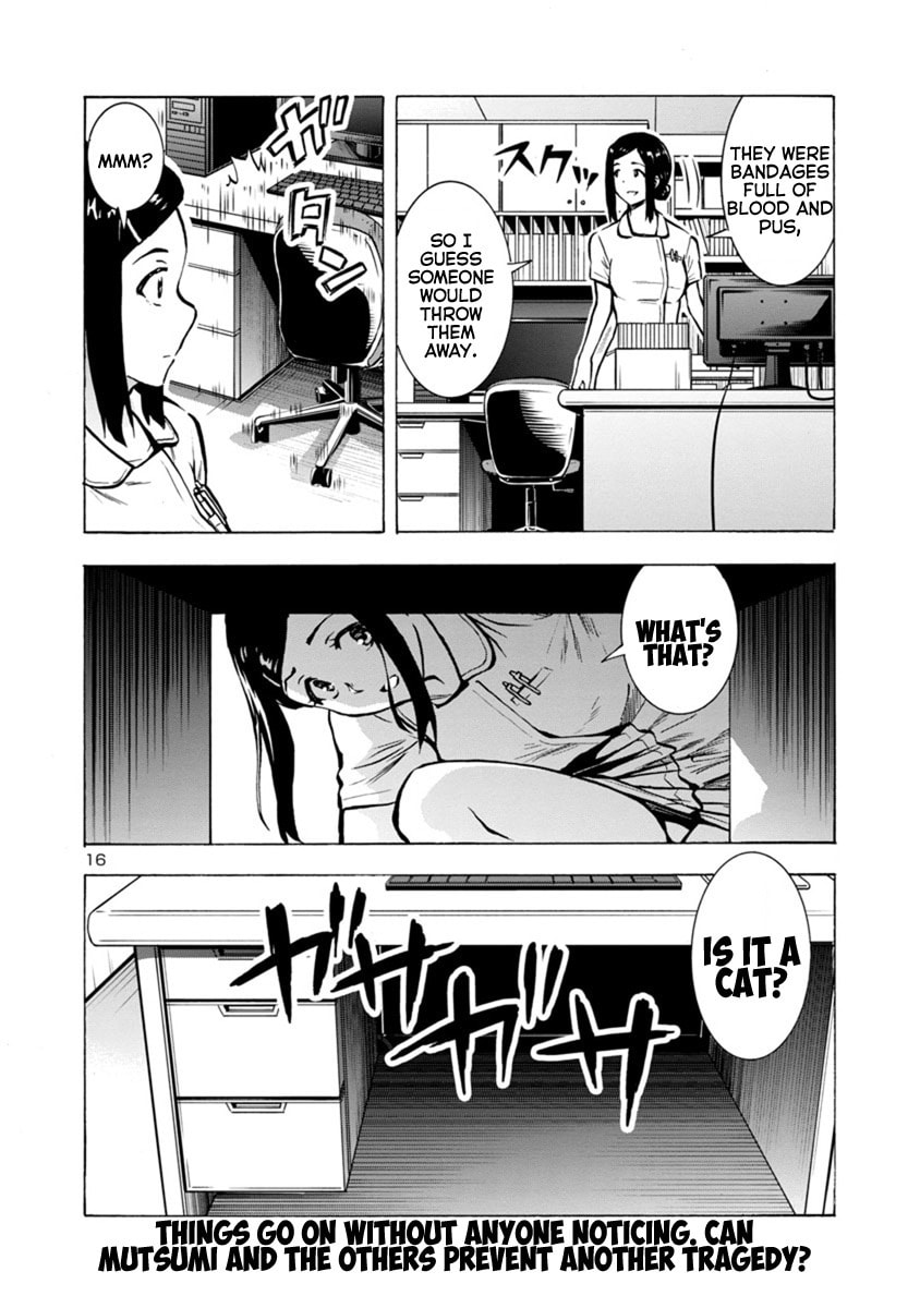 Giant Insect Archipelago Chapter 25.2 page 16 - 