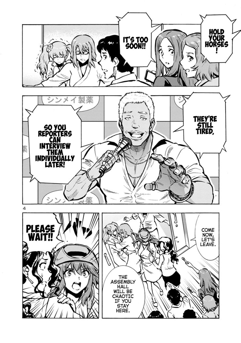 Giant Insect Archipelago Chapter 25.2 page 4 - 