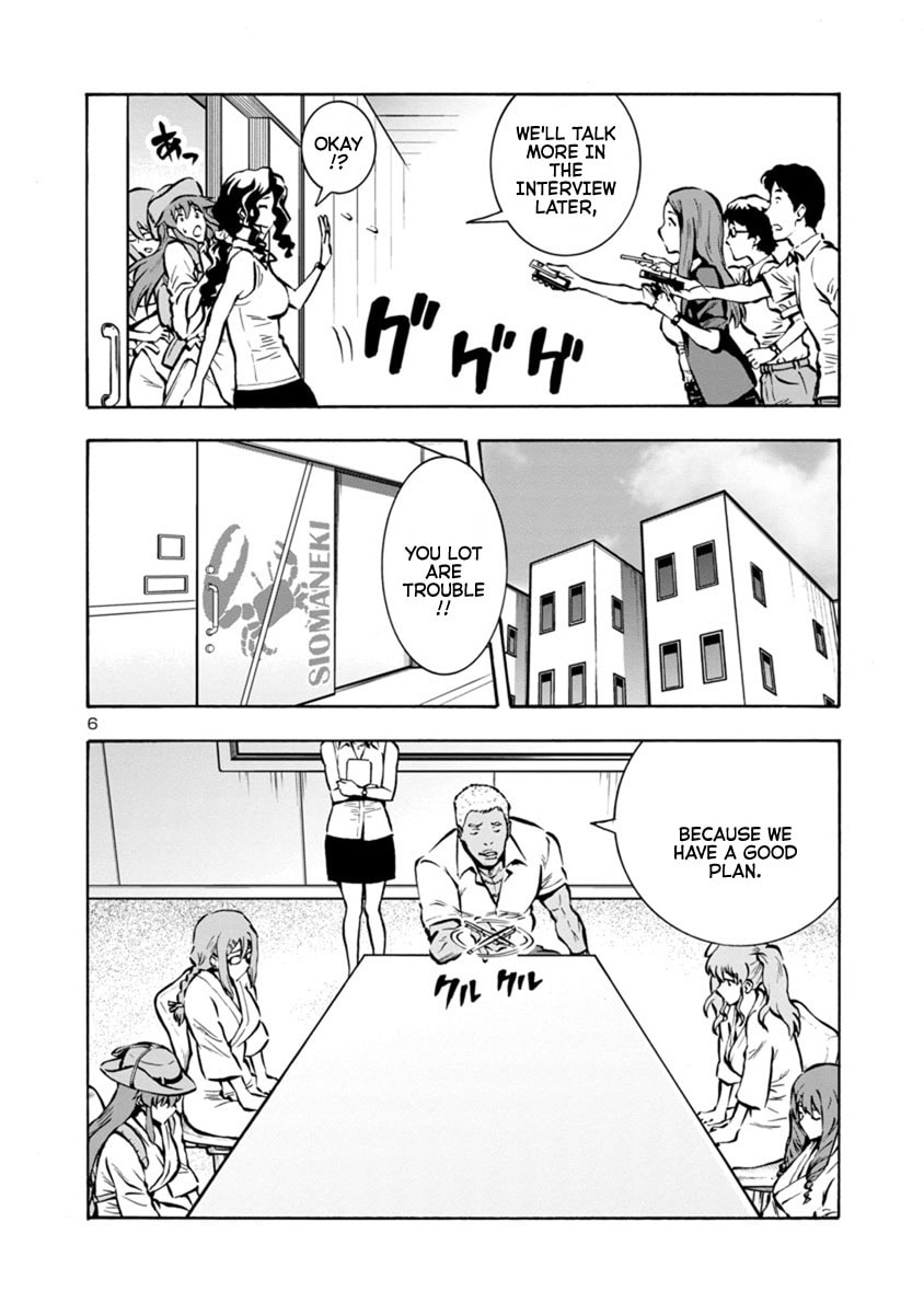 Giant Insect Archipelago Chapter 25.2 page 6 - 