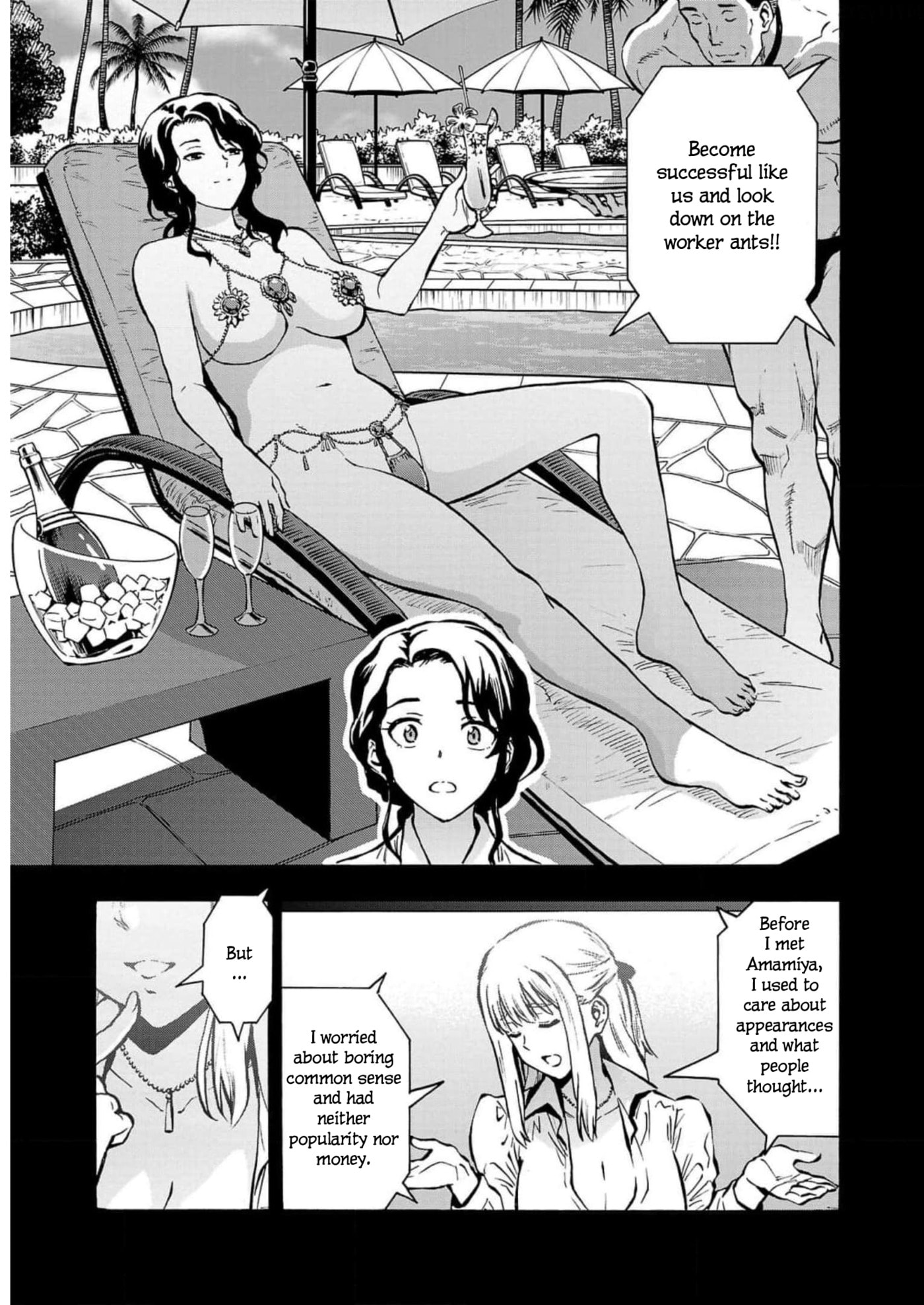 Giant Insect Archipelago Chapter 26 page 13 - 
