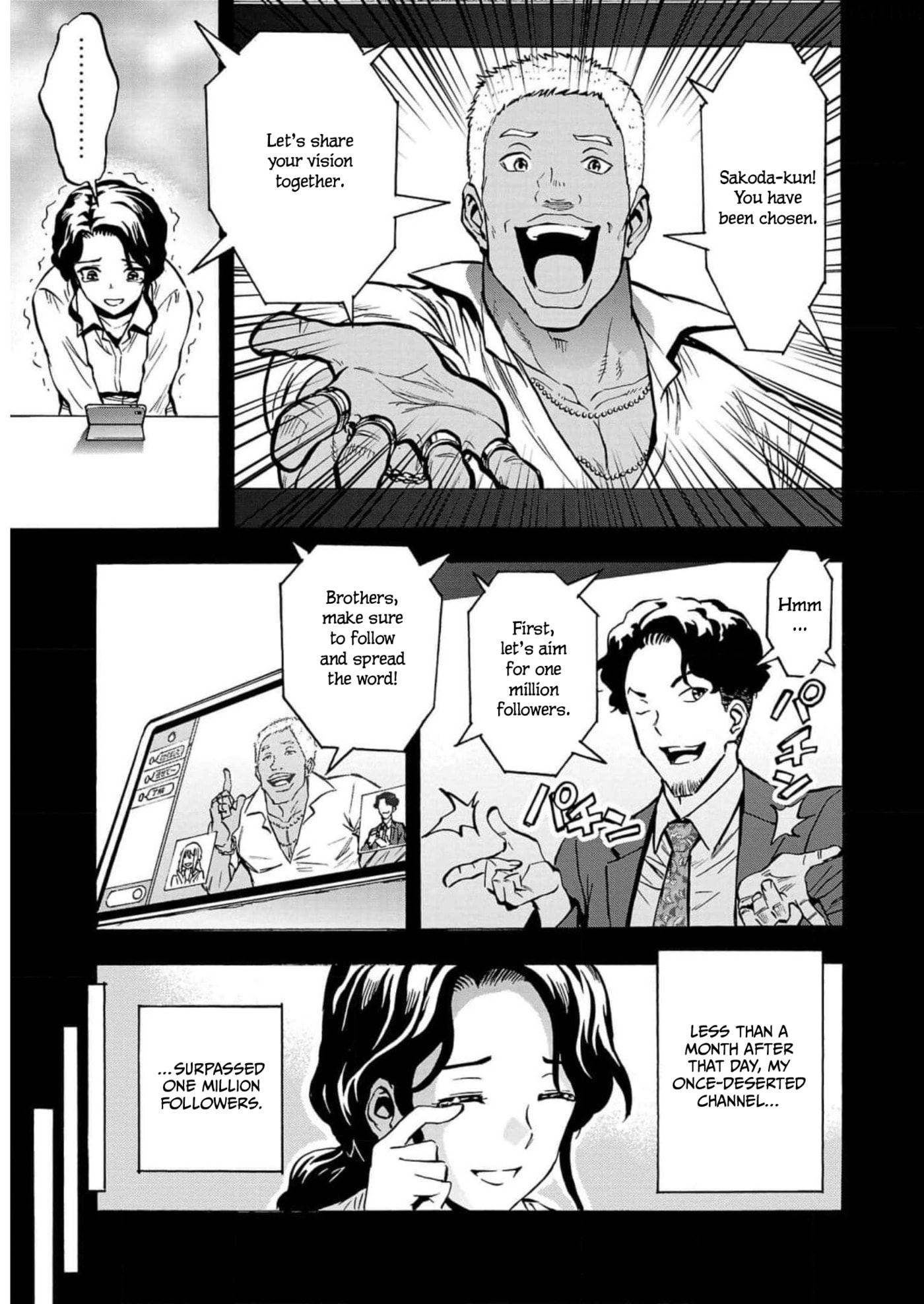 Giant Insect Archipelago Chapter 26 page 15 - 
