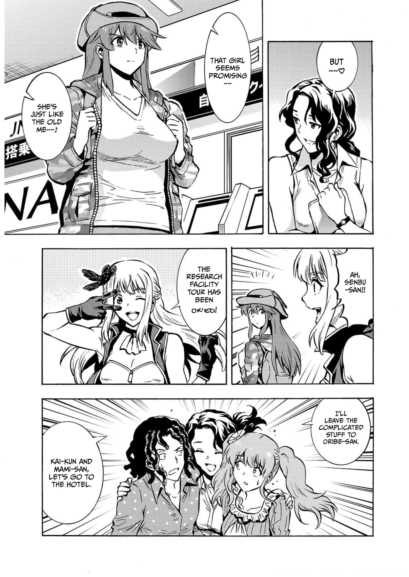 Giant Insect Archipelago Chapter 26 page 23 - 