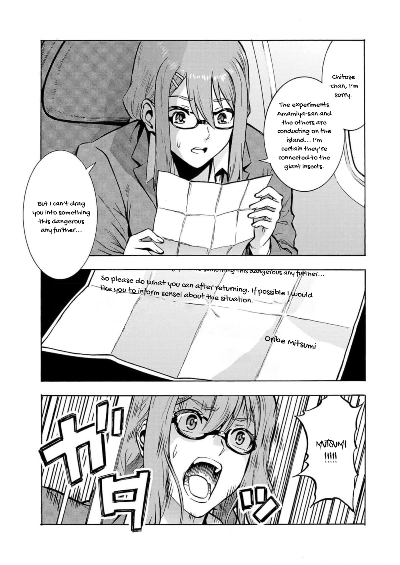 Giant Insect Archipelago Chapter 26 page 25 - 