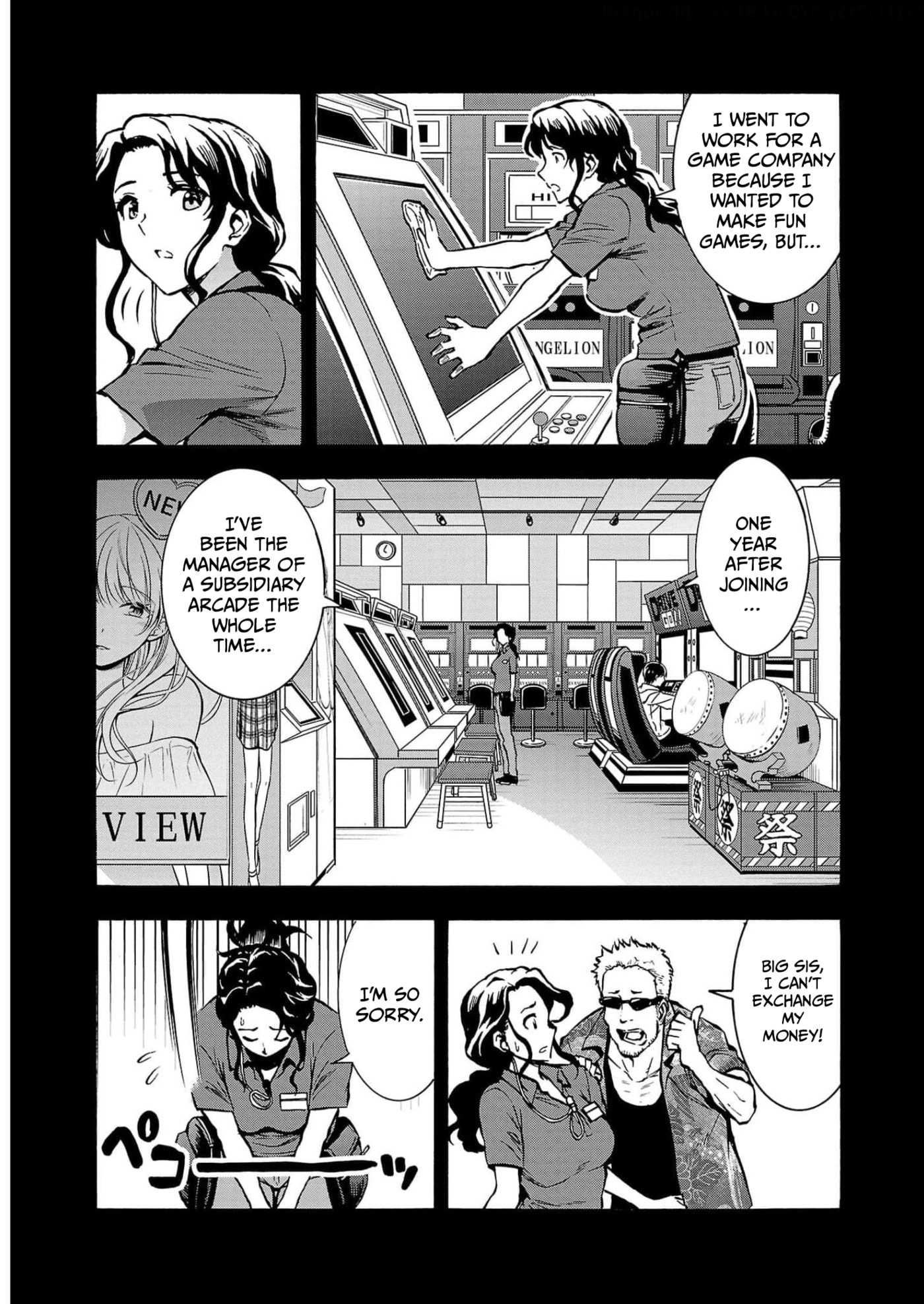 Giant Insect Archipelago Chapter 26 page 5 - 