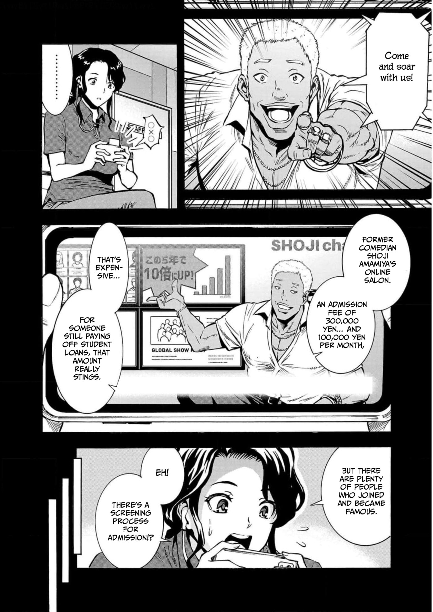 Giant Insect Archipelago Chapter 26 page 6 - 