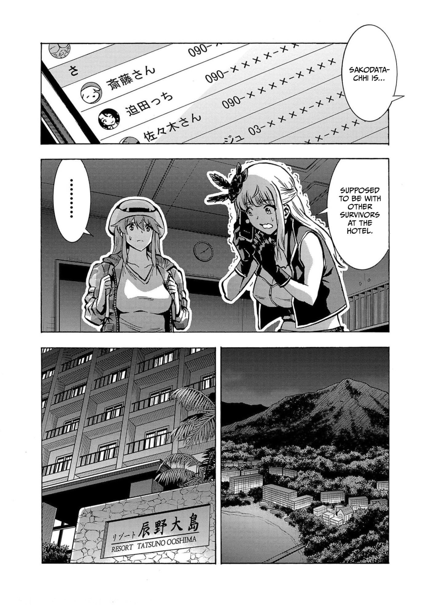 Giant Insect Archipelago Chapter 27 page 30 - 