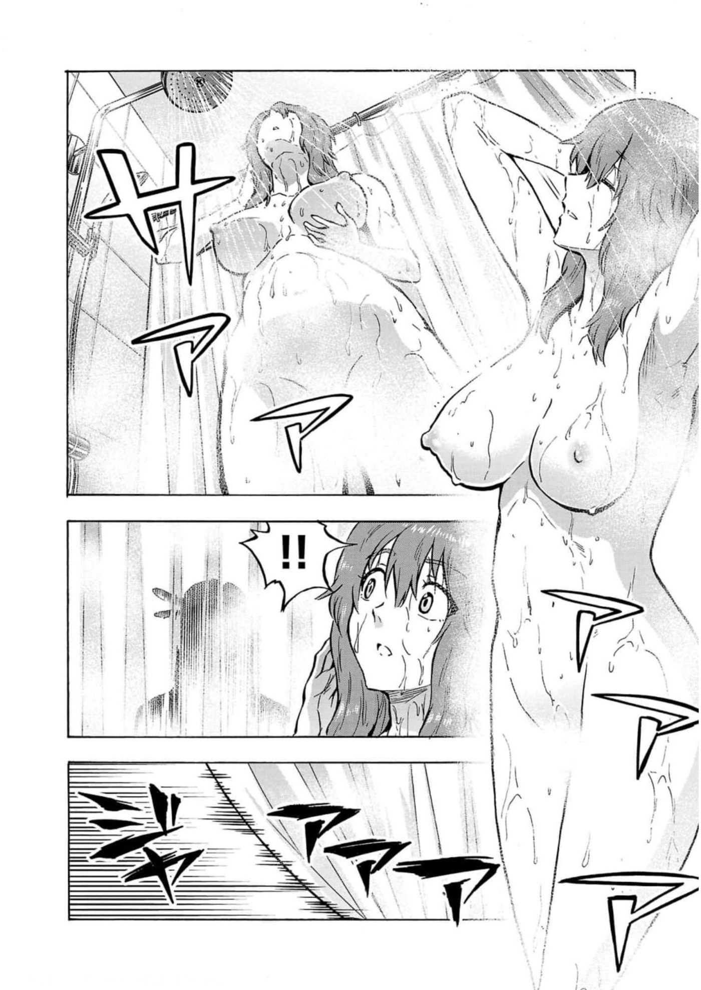 Giant Insect Archipelago Chapter 27 page 4 - 