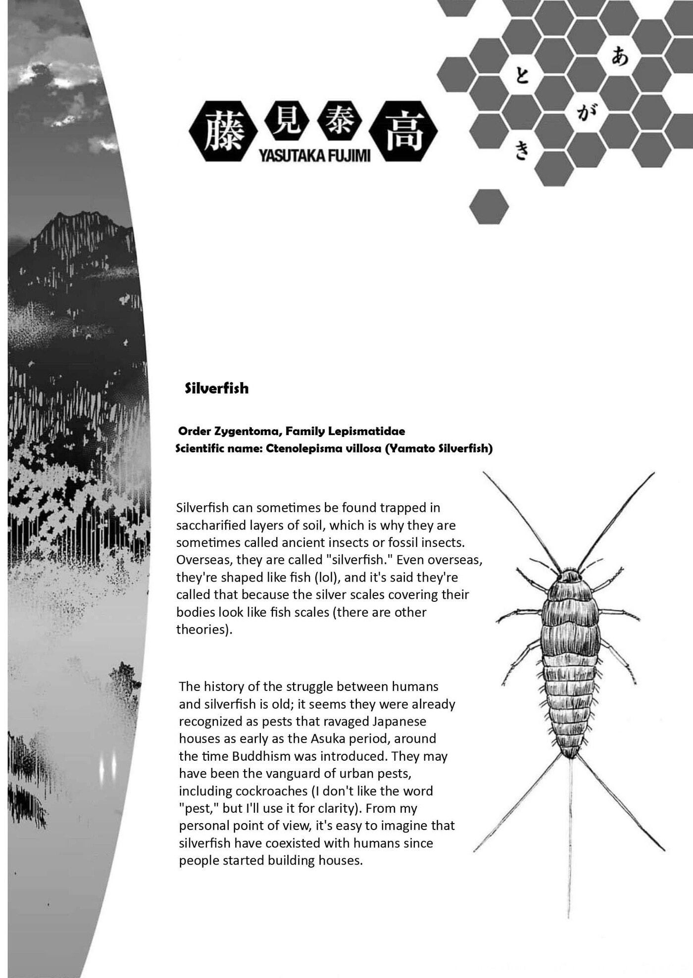 Giant Insect Archipelago Chapter 28 page 39 - 