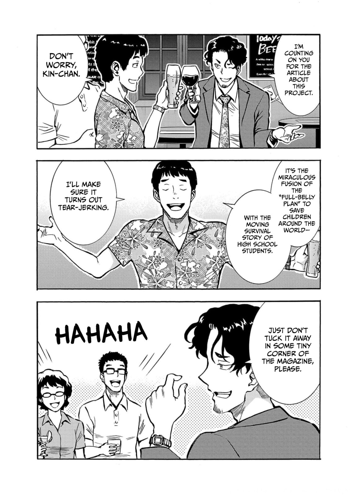 Giant Insect Archipelago Chapter 29 page 15 - 