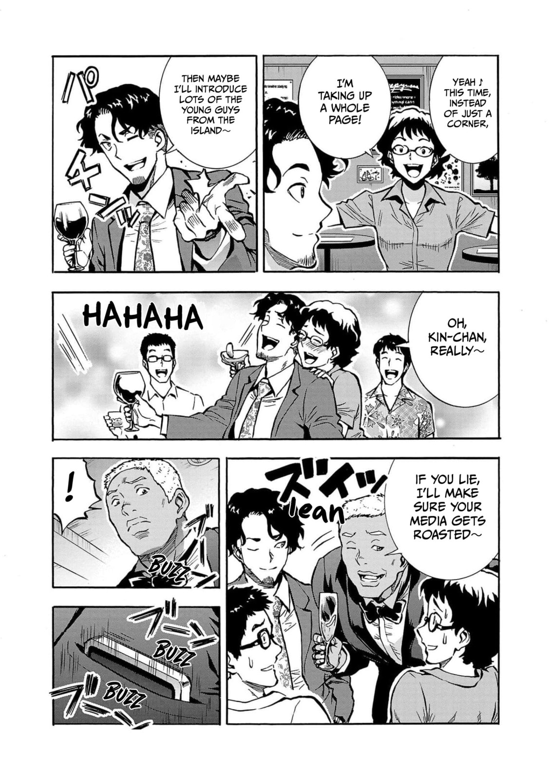 Giant Insect Archipelago Chapter 29 page 16 - 