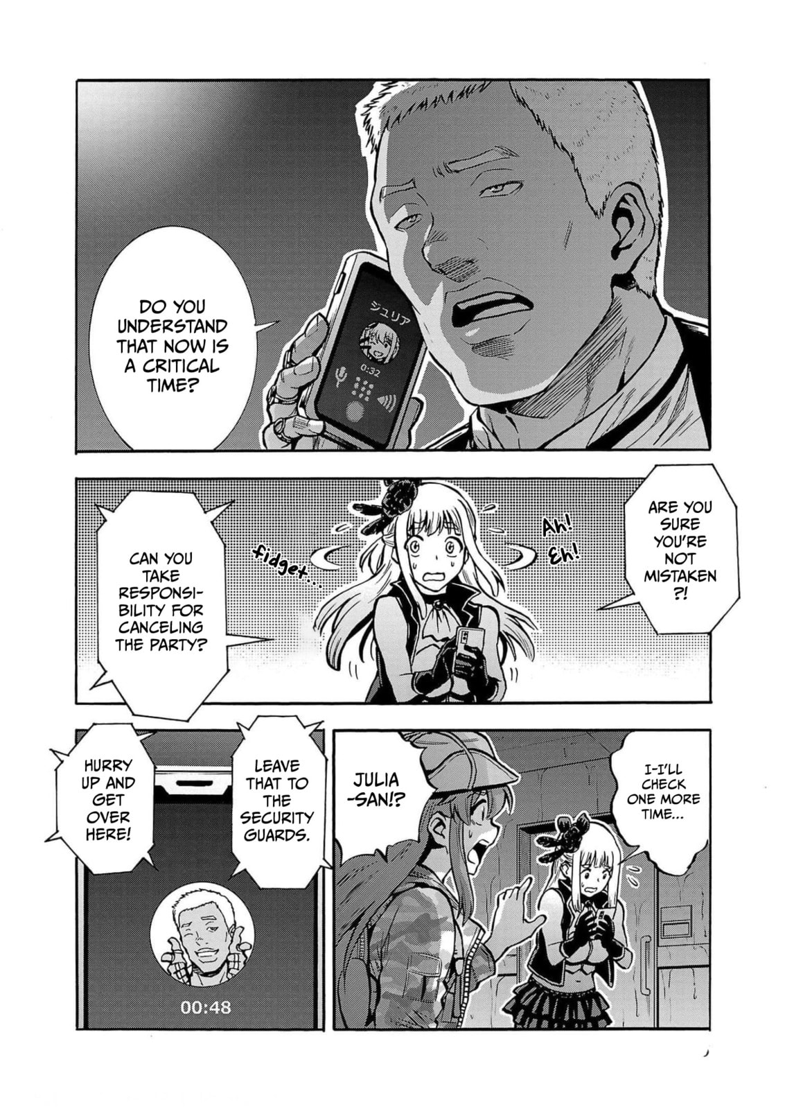 Giant Insect Archipelago Chapter 29 page 18 - 
