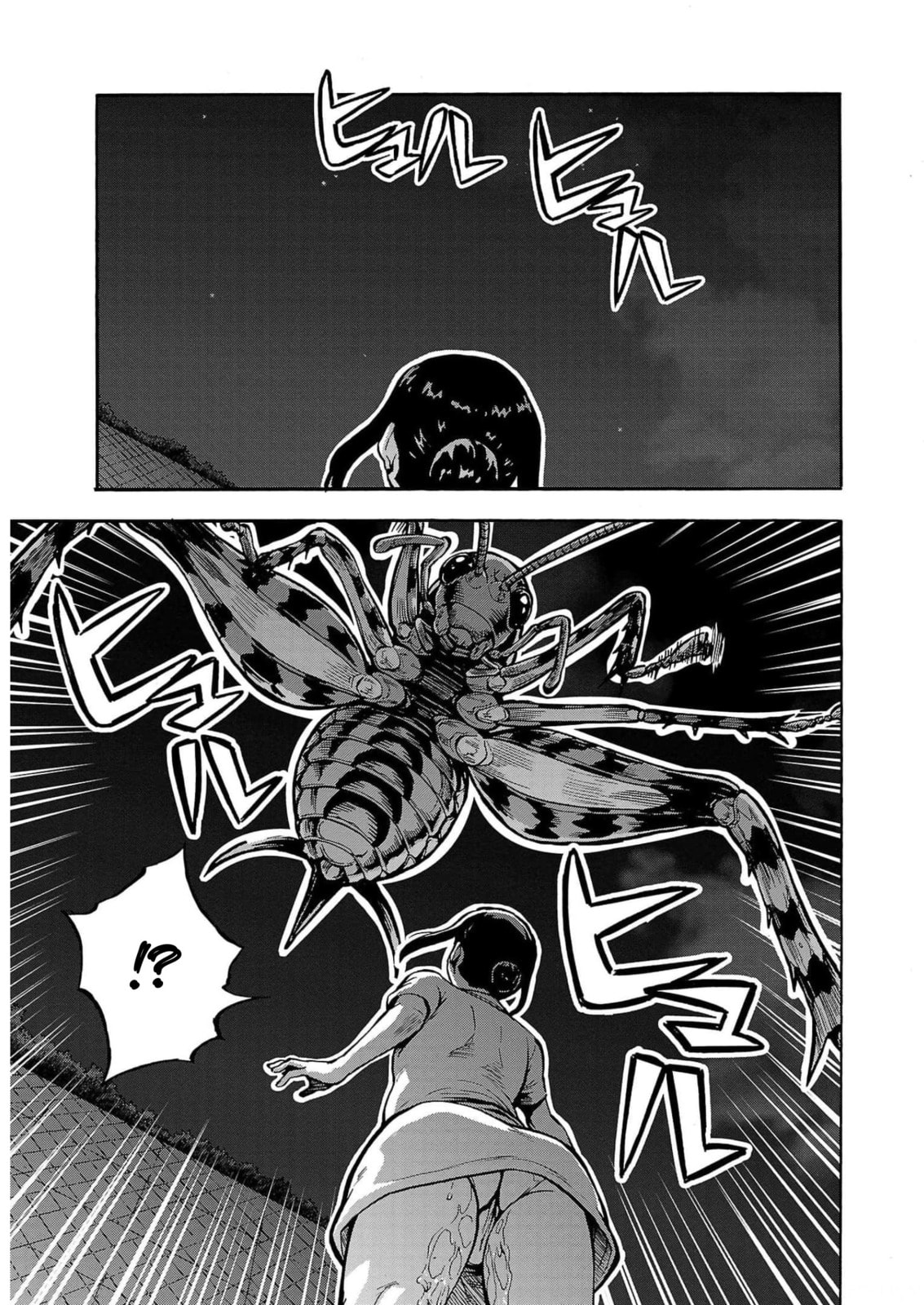 Giant Insect Archipelago Chapter 29 page 33 - 