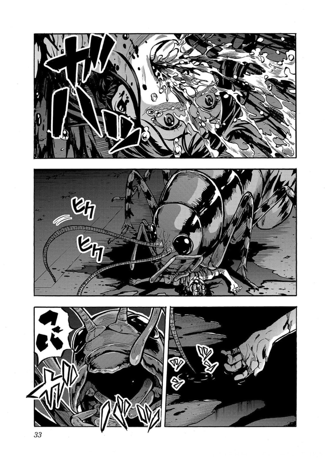 Giant Insect Archipelago Chapter 29 page 35 - 