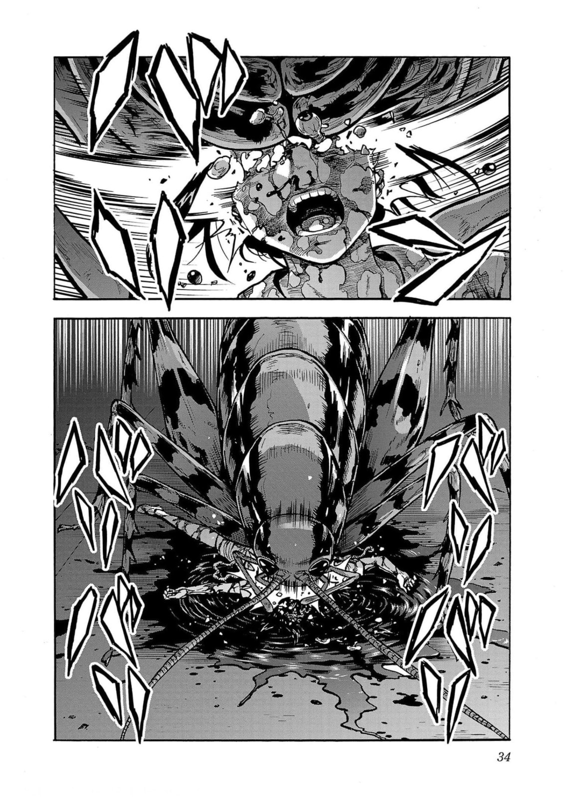 Giant Insect Archipelago Chapter 29 page 36 - 