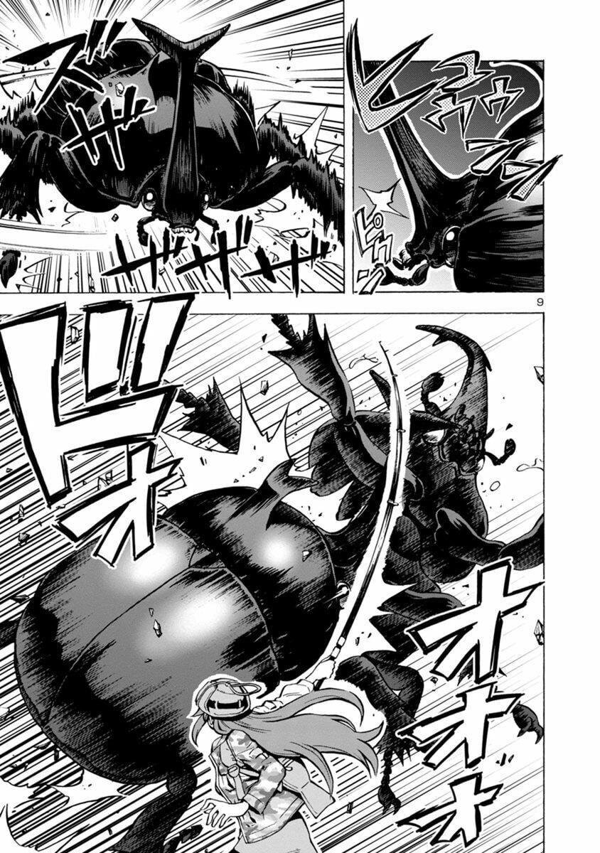 Giant Insect Archipelago Chapter 3.2 page 9 - 