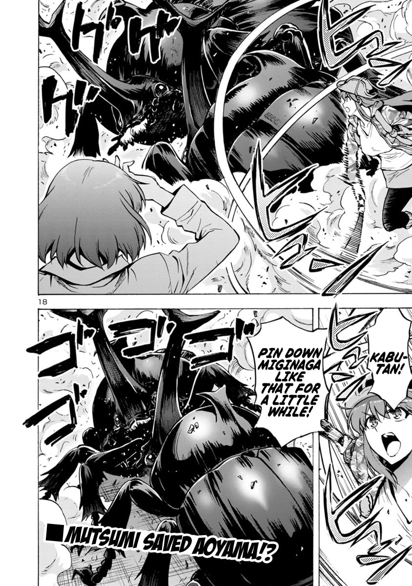 Giant Insect Archipelago Chapter 3 page 18 - 