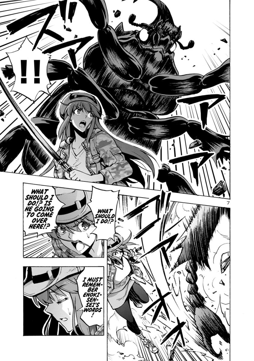 Giant Insect Archipelago Chapter 3 page 25 - 