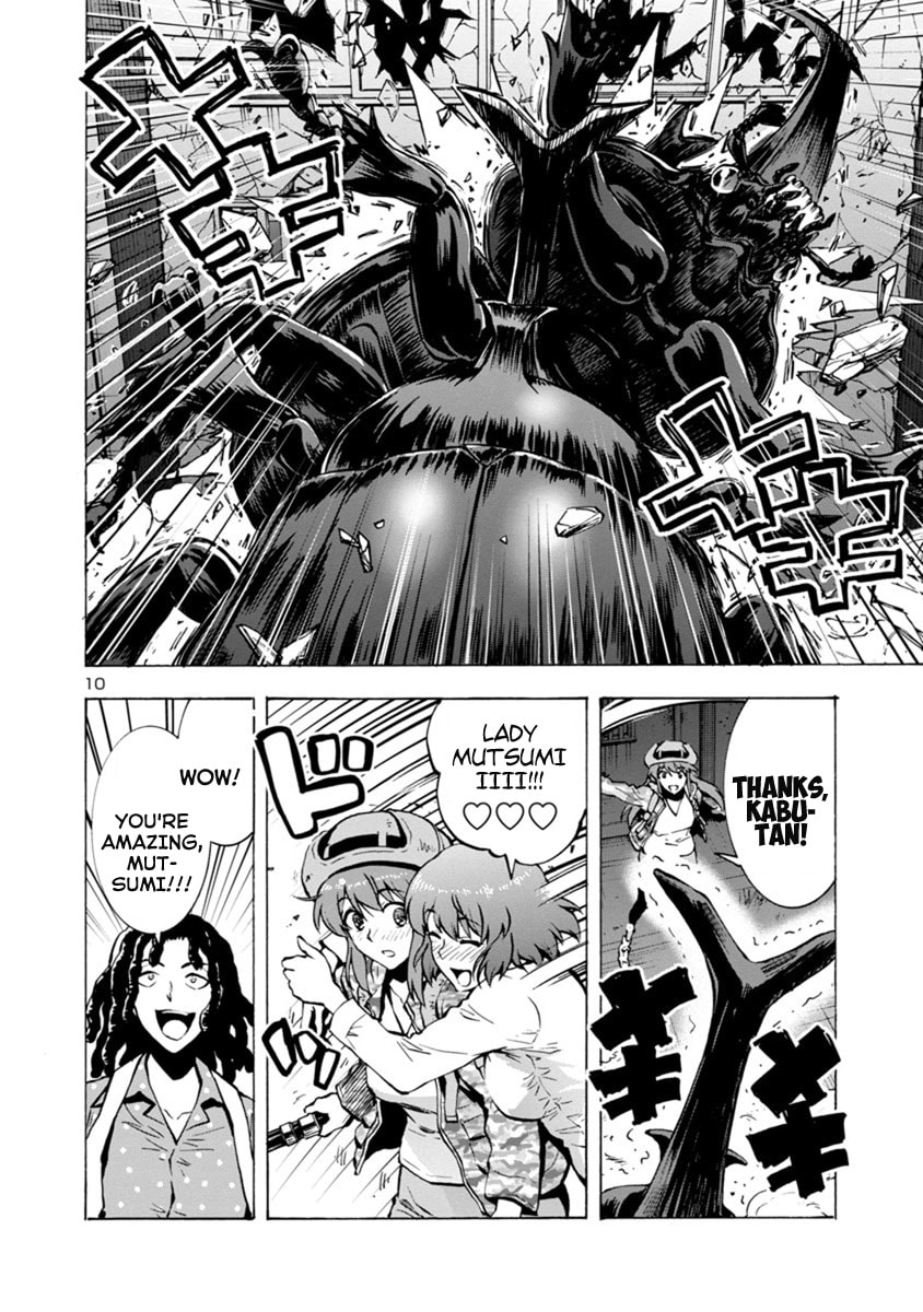 Giant Insect Archipelago Chapter 3 page 28 - 