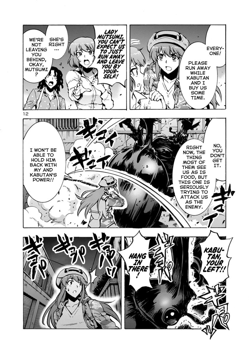 Giant Insect Archipelago Chapter 3 page 30 - 