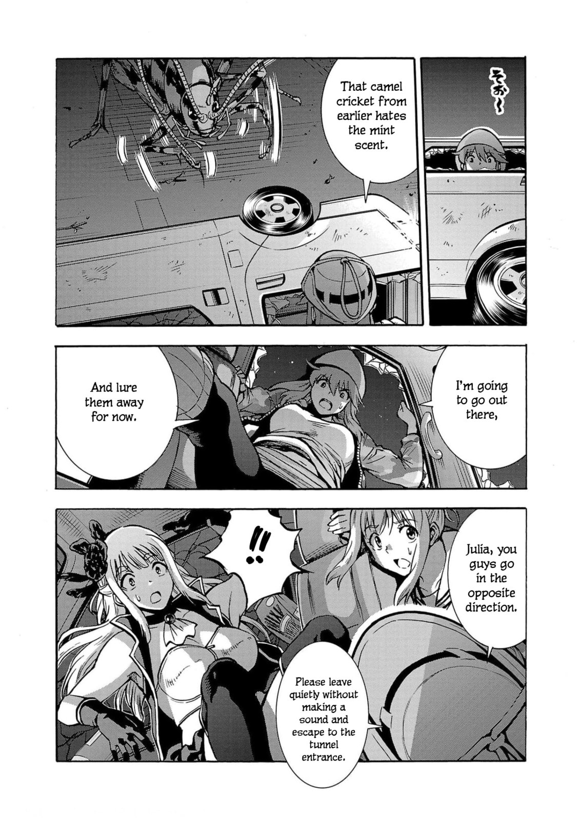 Giant Insect Archipelago Chapter 30 page 16 - 