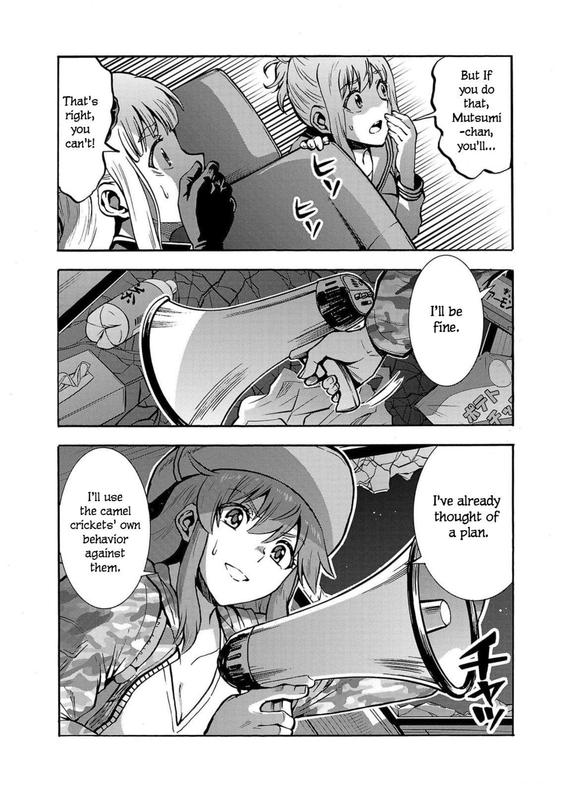 Giant Insect Archipelago Chapter 30 page 17 - 