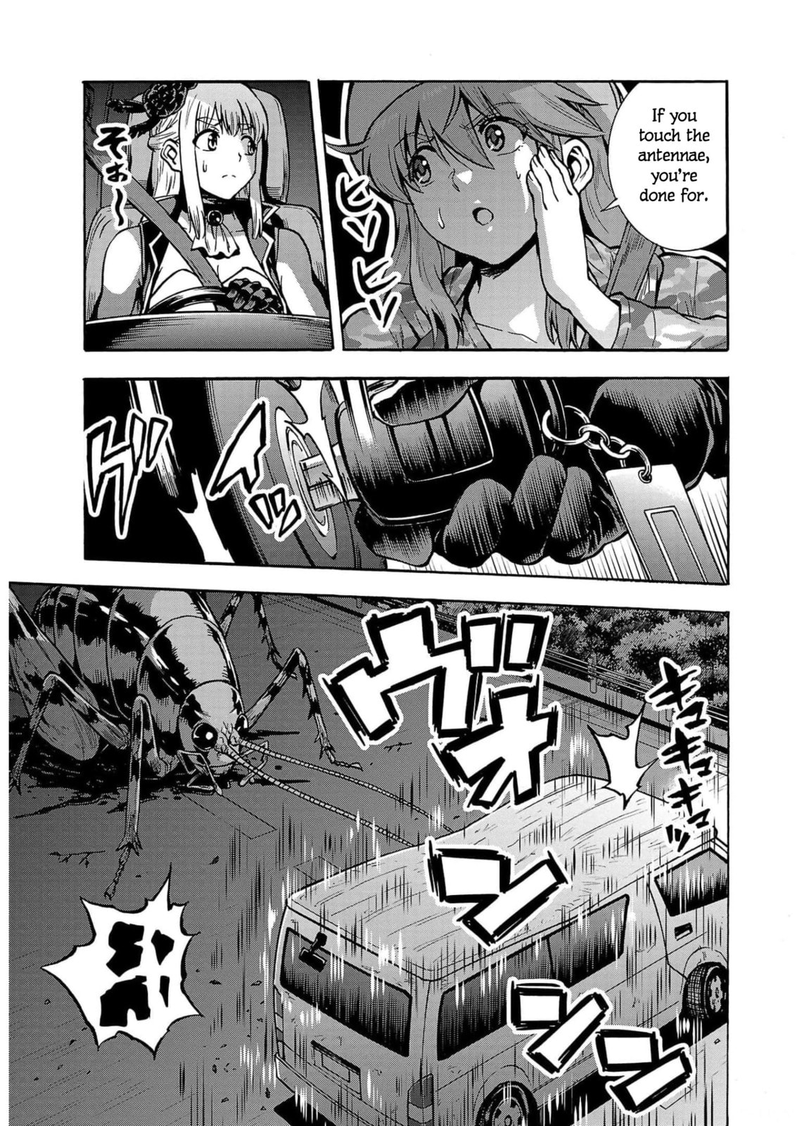 Giant Insect Archipelago Chapter 30 page 5 - 