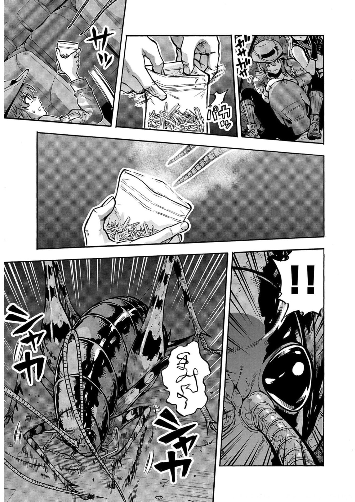 Giant Insect Archipelago Chapter 30 page 9 - 
