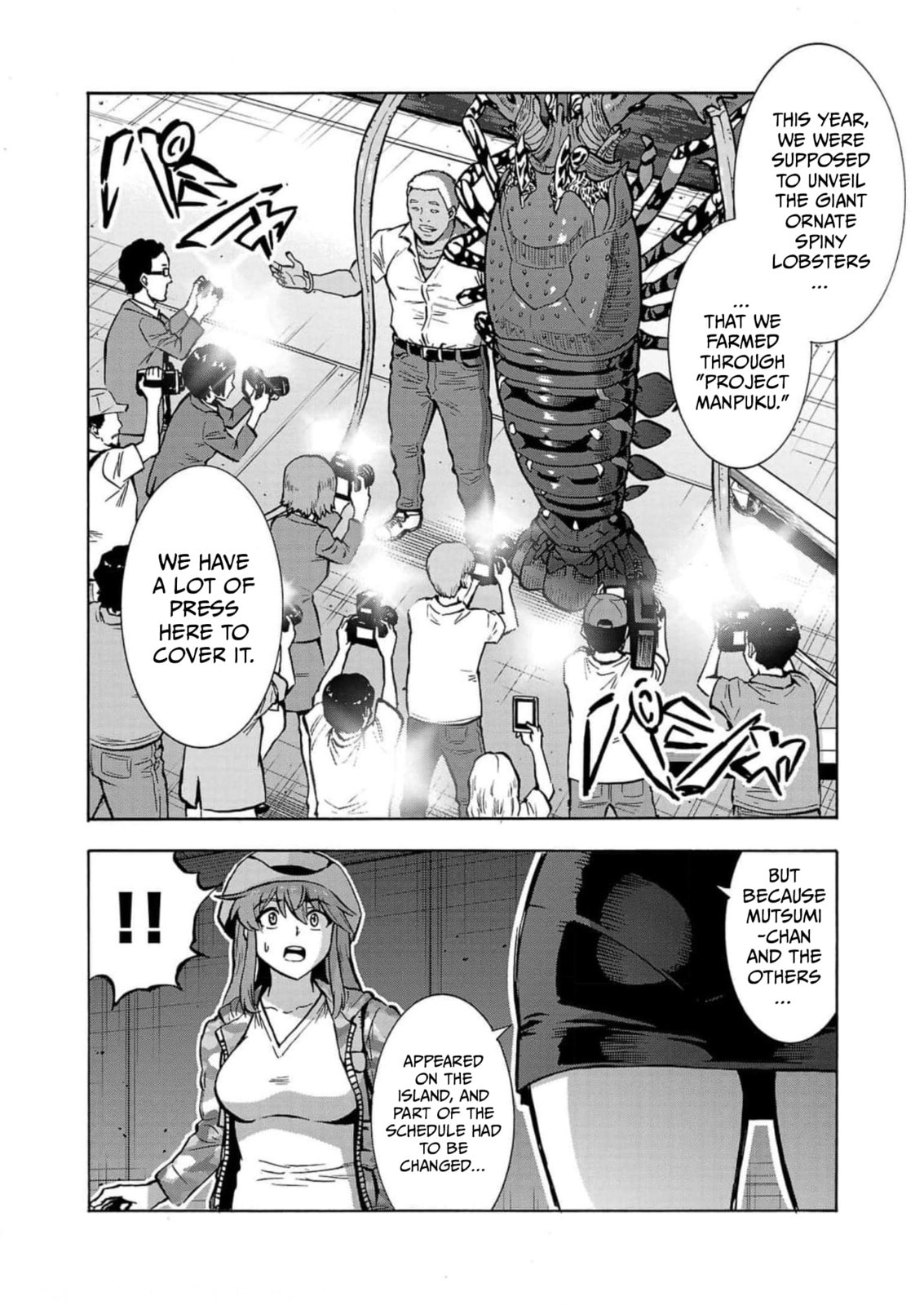 Giant Insect Archipelago Chapter 32 page 12 - 