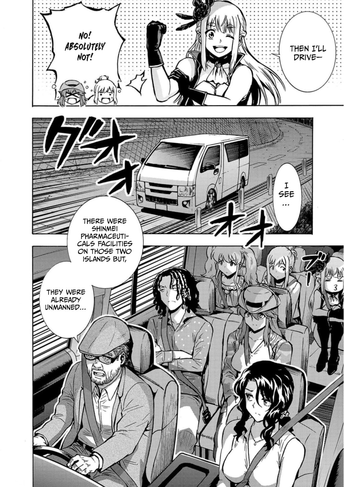 Giant Insect Archipelago Chapter 32 page 16 - 
