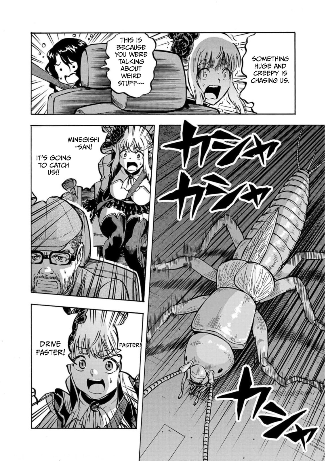 Giant Insect Archipelago Chapter 32 page 22 - 