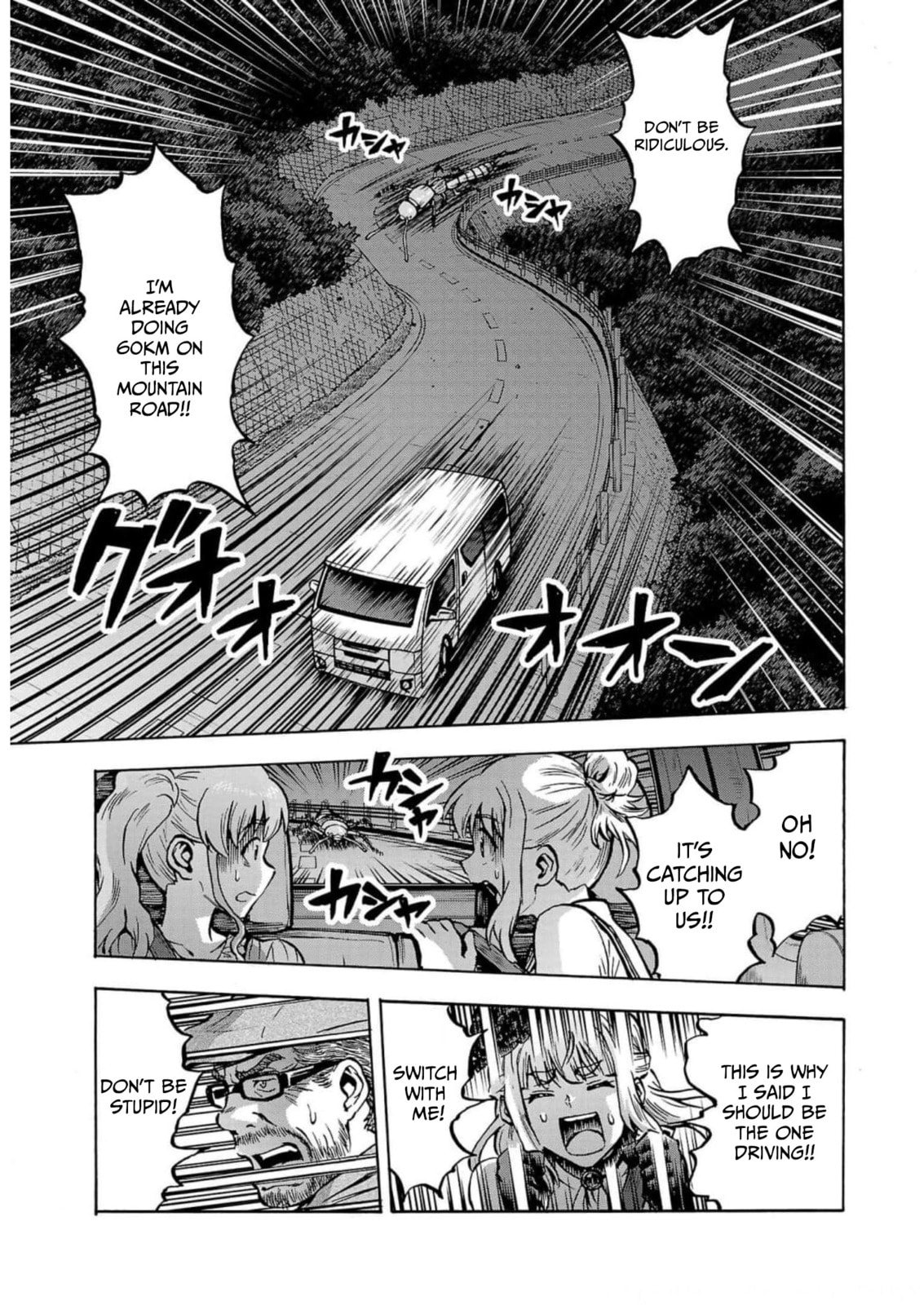 Giant Insect Archipelago Chapter 32 page 23 - 