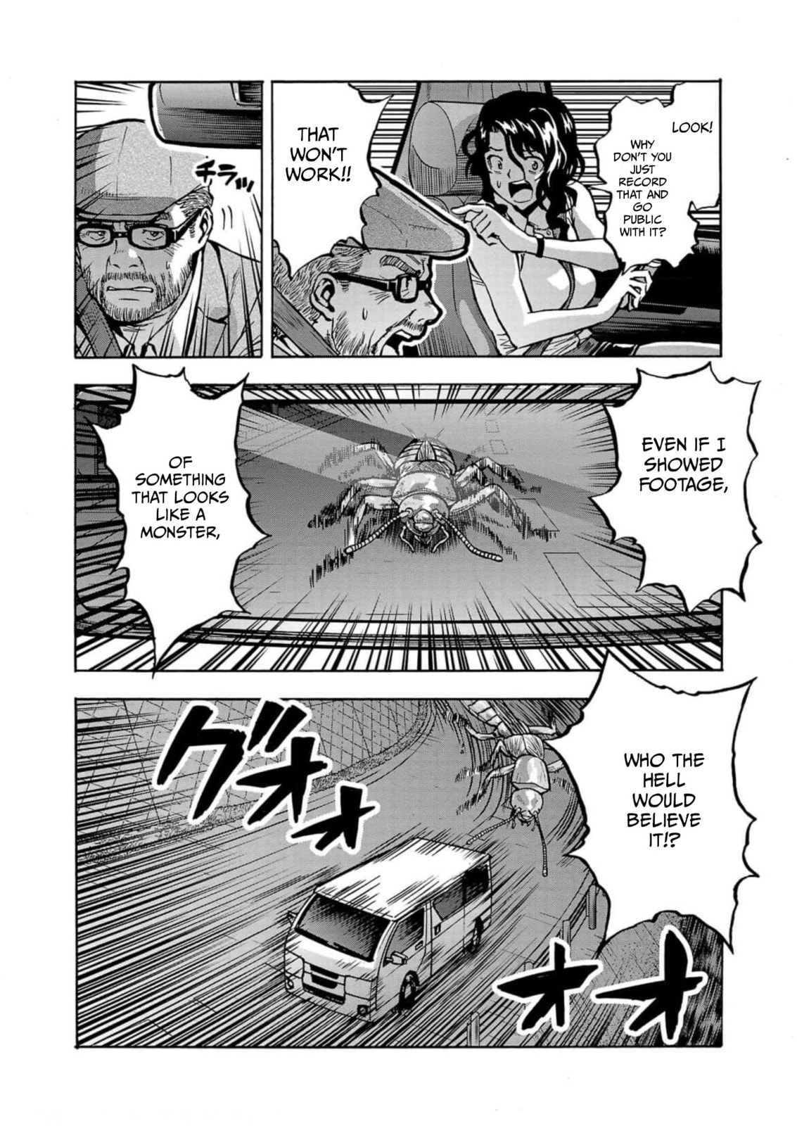 Giant Insect Archipelago Chapter 32 page 26 - 