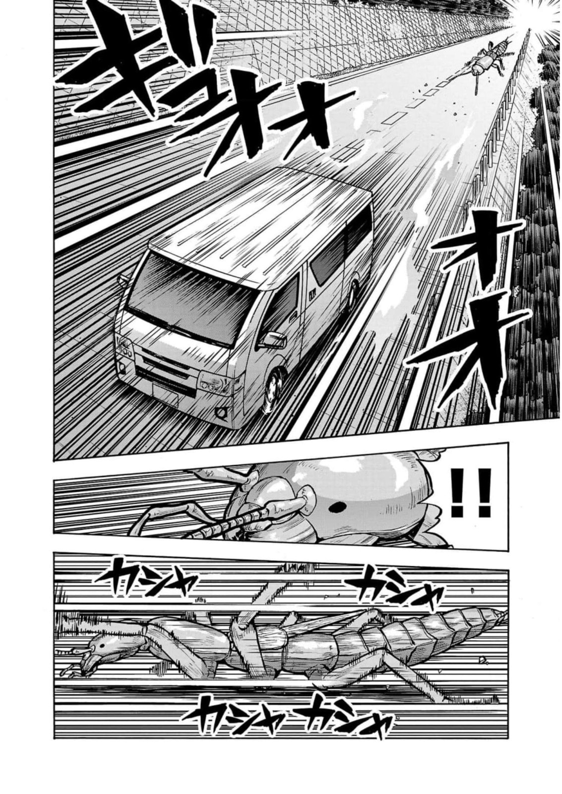 Giant Insect Archipelago Chapter 32 page 28 - 