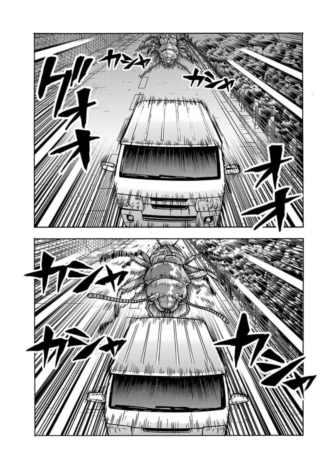 Giant Insect Archipelago Chapter 32 page 29 - 