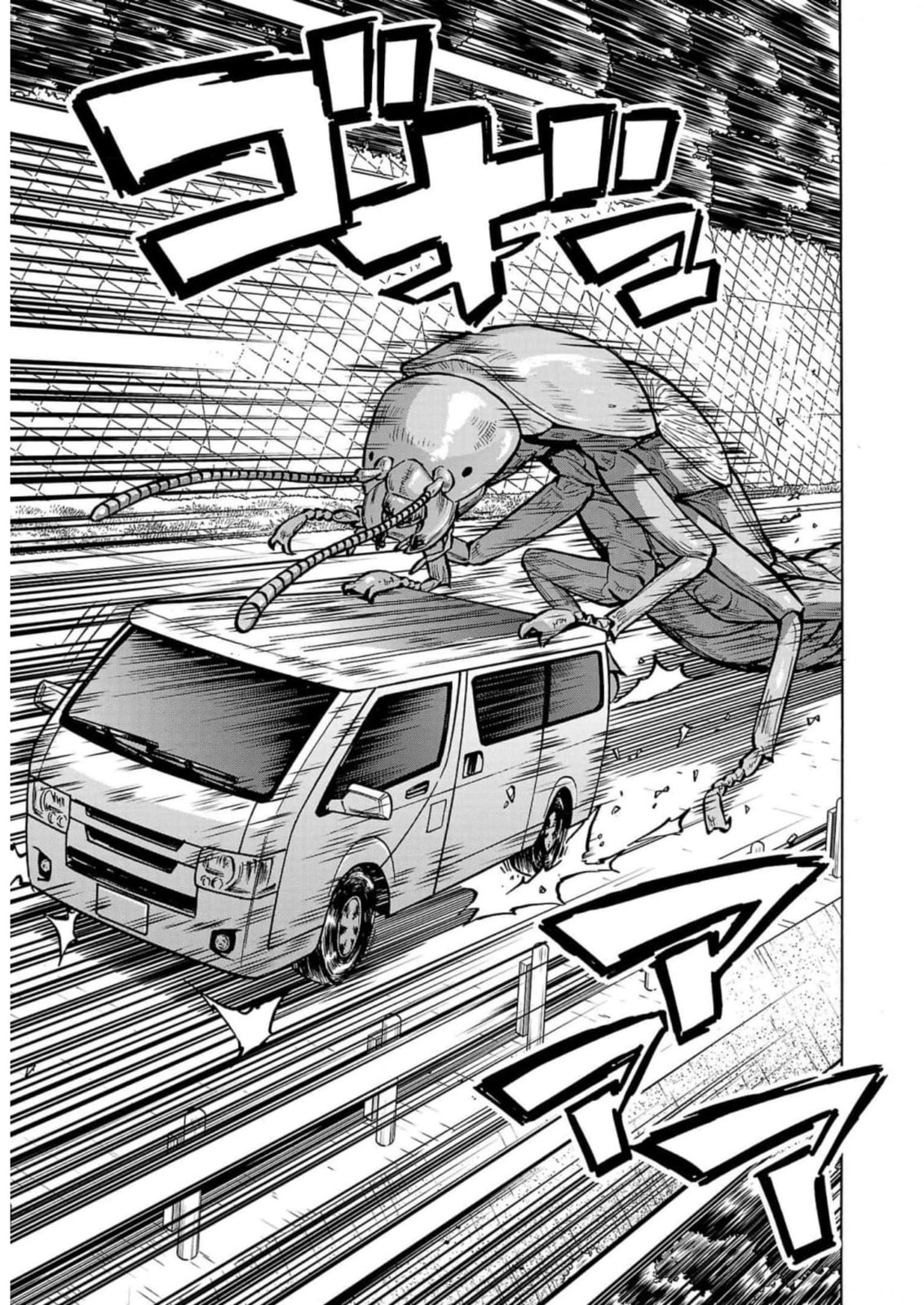 Giant Insect Archipelago Chapter 32 page 31 - 