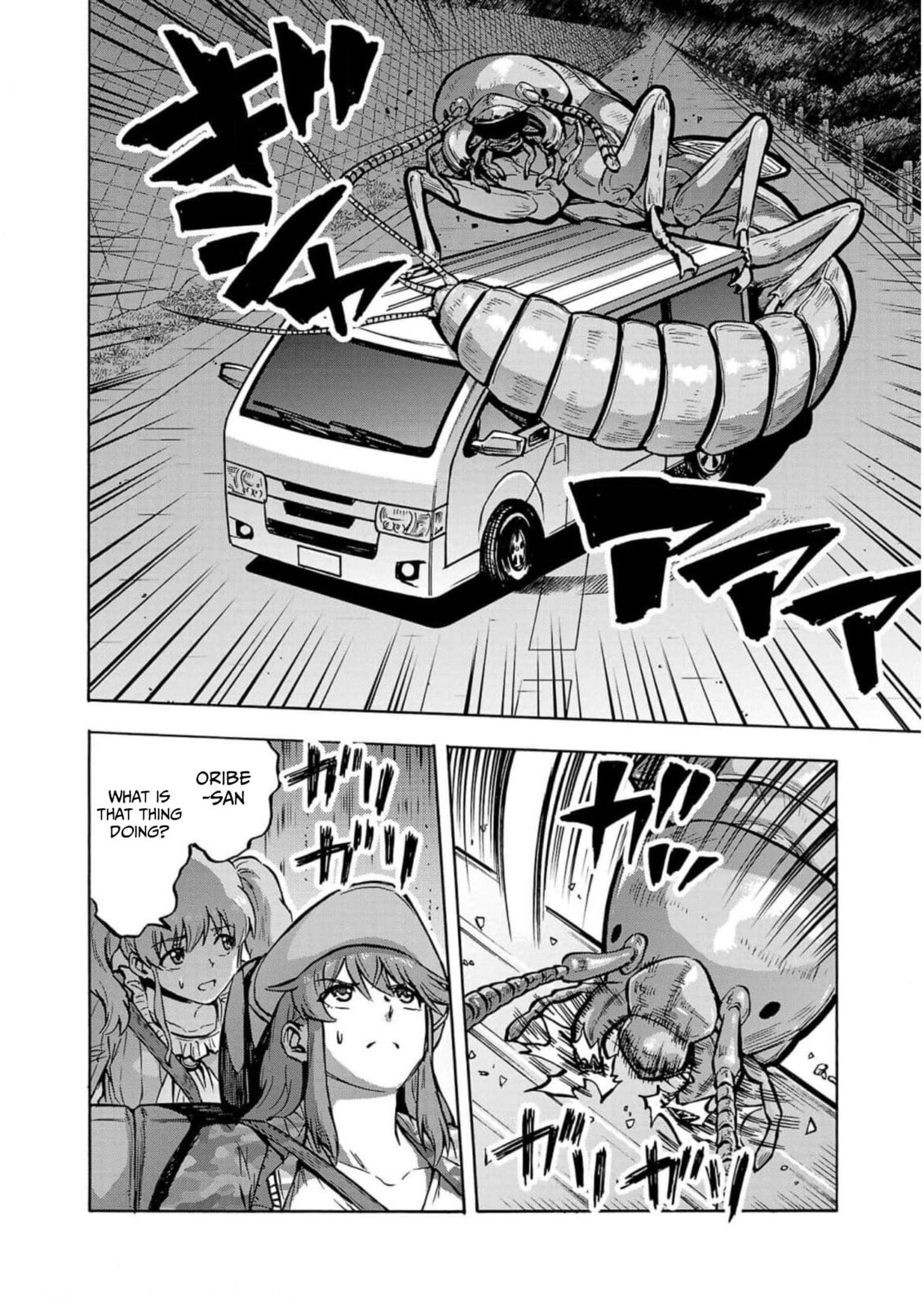 Giant Insect Archipelago Chapter 32 page 34 - 