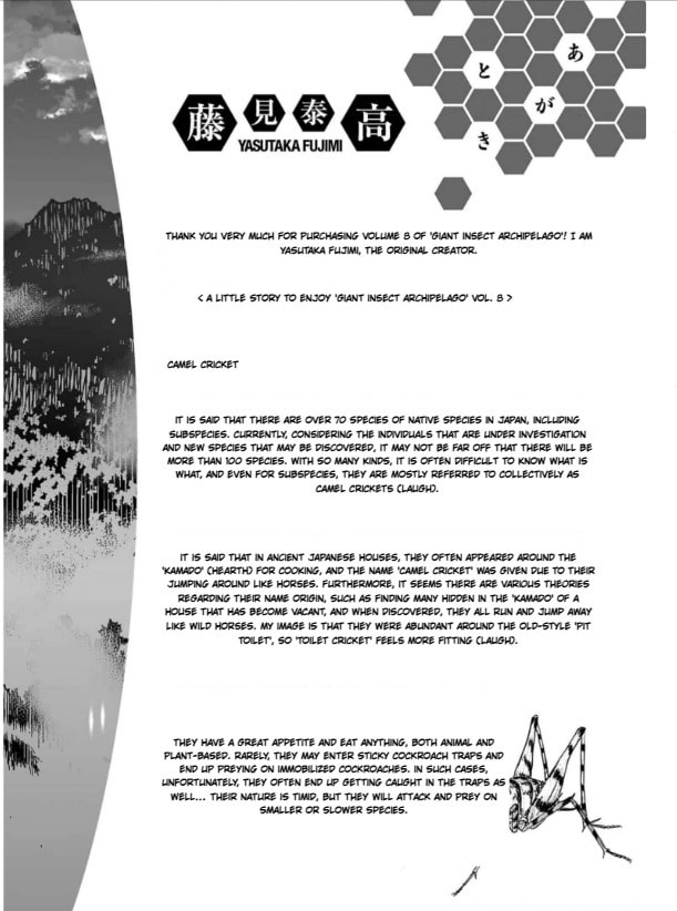 Giant Insect Archipelago Chapter 32 page 39 - 