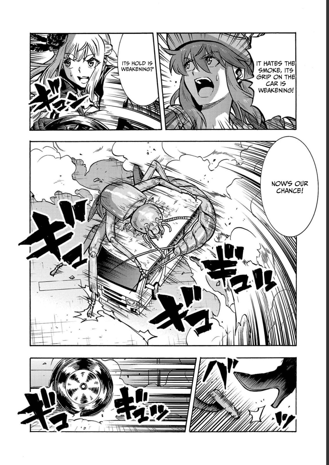Giant Insect Archipelago Chapter 33 page 25 - 
